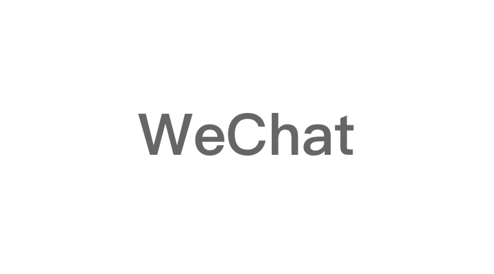 ビジネス用途でのWeChat(微信企業号/企業微信)導入、 連携システム開発サービス