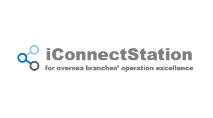 iConnectStation - 海外分行综合业务管理系统